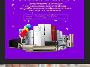 家電煥新季，配件輕松購(gòu)——全面守護(hù)您的智能生活